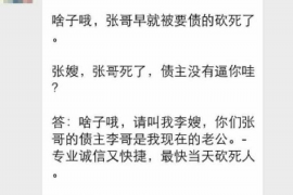 南城专业要账公司如何查找老赖？